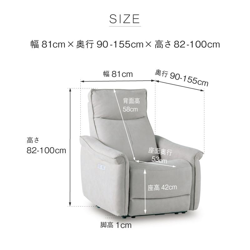 関家具 公式店 ソファ リクライニング 電動リクライニング 1人 関家具 公式店 ソファ リクライニング 電動リクライニング 1人