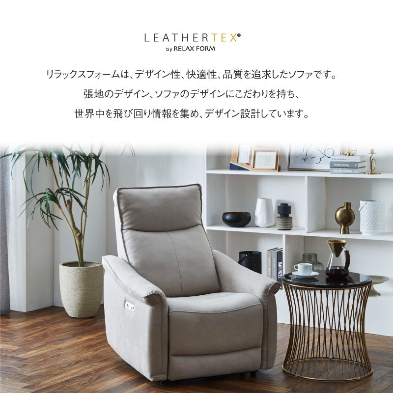 関家具 公式店 ソファ リクライニング 電動リクライニング 1人 関家具 公式店 ソファ リクライニング 電動リクライニング 1人