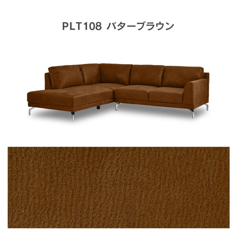 関家具 公式店 別注用 ソファ コーナーソファ カウチソファー 関家具 公式店 別注用 ソファ コーナーソファ カウチソファー
