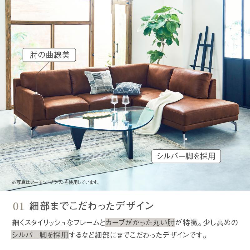 関家具 公式店 ソファ コーナーソファ カウチソファー ソファー 関家具 公式店 ソファ コーナーソファ カウチソファー ソファー