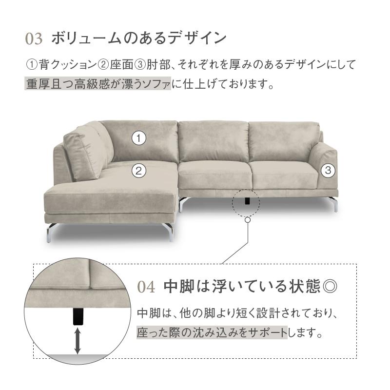 関家具 公式店 ソファ コーナーソファ カウチソファー ソファー 関家具 公式店 ソファ コーナーソファ カウチソファー ソファー
