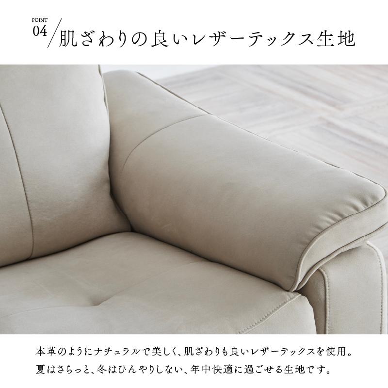 関家具 公式店 ソファー 3人掛け ソファ 電動 リクライニング 関家具 公式店 ソファー 3人掛け ソファ 電動 リクライニング