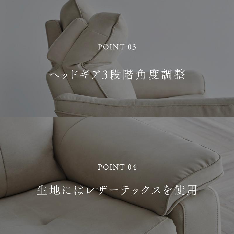 関家具 公式店 ソファー 3人掛け ソファ 電動 リクライニング 関家具 公式店 ソファー 3人掛け ソファ 電動 リクライニング