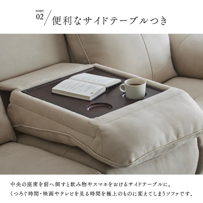関家具 公式店 ソファー 3人掛け ソファ 電動 リクライニング 関家具 公式店 ソファー 3人掛け ソファ 電動 リクライニング