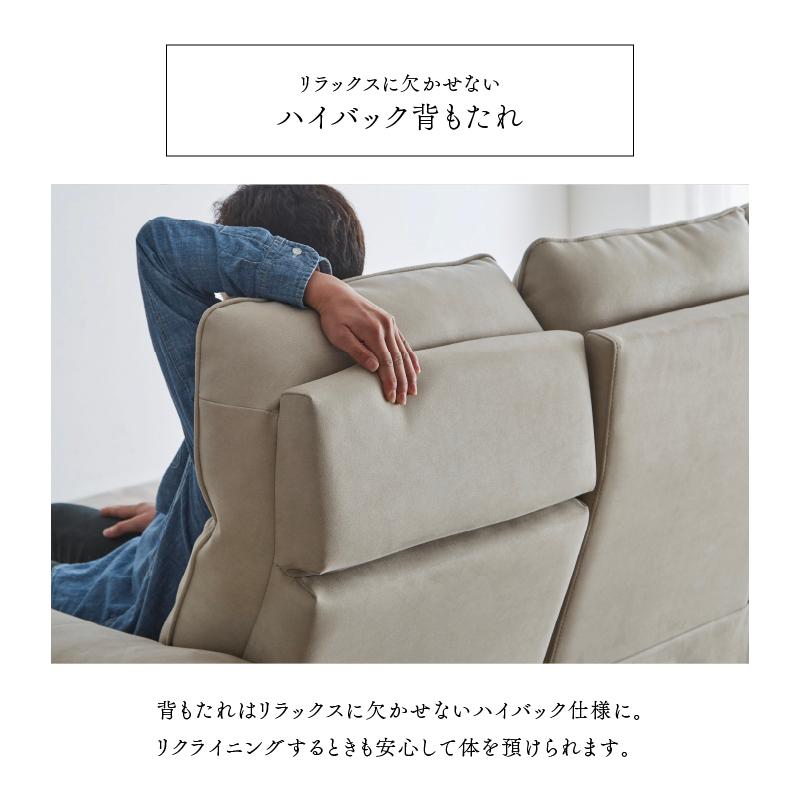 関家具 公式店 ソファー 3人掛け ソファ 電動 リクライニング 関家具 公式店 ソファー 3人掛け ソファ 電動 リクライニング