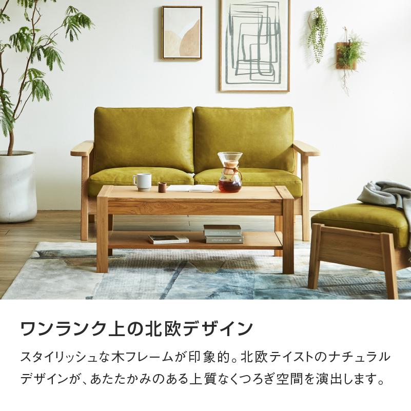 関家具 公式店 別注 マルム ソファー スーパーレザーテックス 2