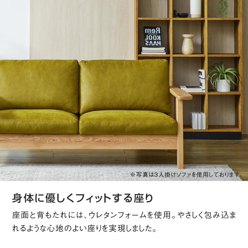 関家具 公式店 別注 マルム ソファー スーパーレザーテックス 2