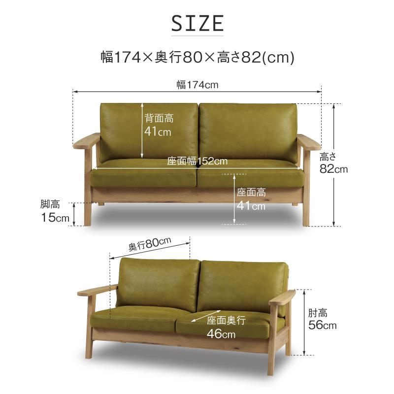 関家具 ソファー 3人掛け ソファ プライムレザーテックス 関家具 ソファー 3人掛け ソファ プライムレザーテックス