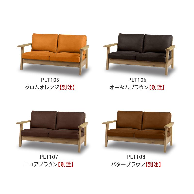 関家具 ソファー 3人掛け ソファ プライムレザーテックス 関家具 ソファー 3人掛け ソファ プライムレザーテックス