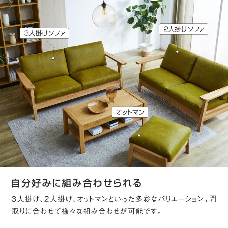 公式】ソファー ソファ オットマン プライムレザーテックス 公式】ソファー ソファ オットマン プライムレザーテックス