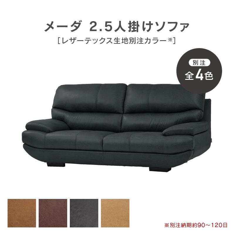 決算セール！2人掛けソファ ソファー　BLACK　幅127CM　おしゃれ Amazon｜ソファー 2人掛け コンパクト ソファ 北欧 おしゃれ