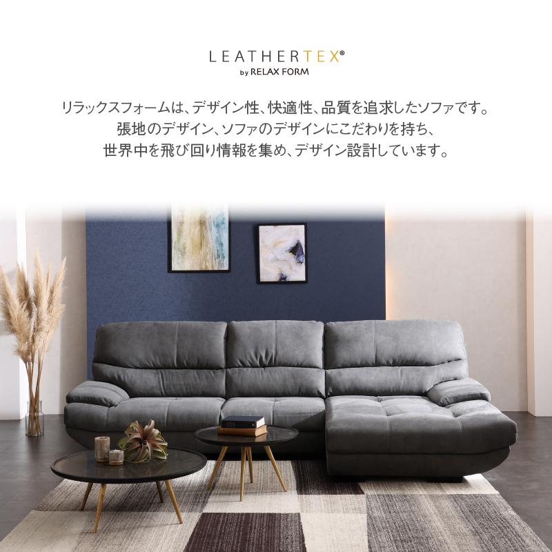 関家具 公式店 ソファー 3人掛け ソファ カウチソファ おしゃれ 関家具 公式店 ソファー 3人掛け ソファ カウチソファ おしゃれ