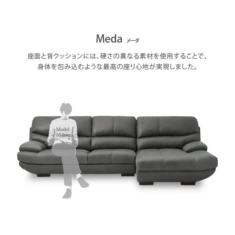 関家具 公式店 ソファー 3人掛け ソファ カウチソファ おしゃれ 関家具 公式店 ソファー 3人掛け ソファ カウチソファ おしゃれ