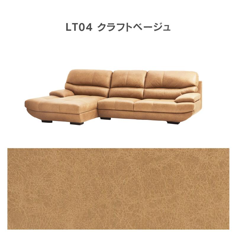 関家具 公式店 【別注用】カウチソファー コーナーソファー ソファー 3人掛け 三人掛 L字 レザーテックス 北欧 モダン おしゃれ メーダ RELAX FORM 大型便(開梱)｜kagunavi-yahuu｜05