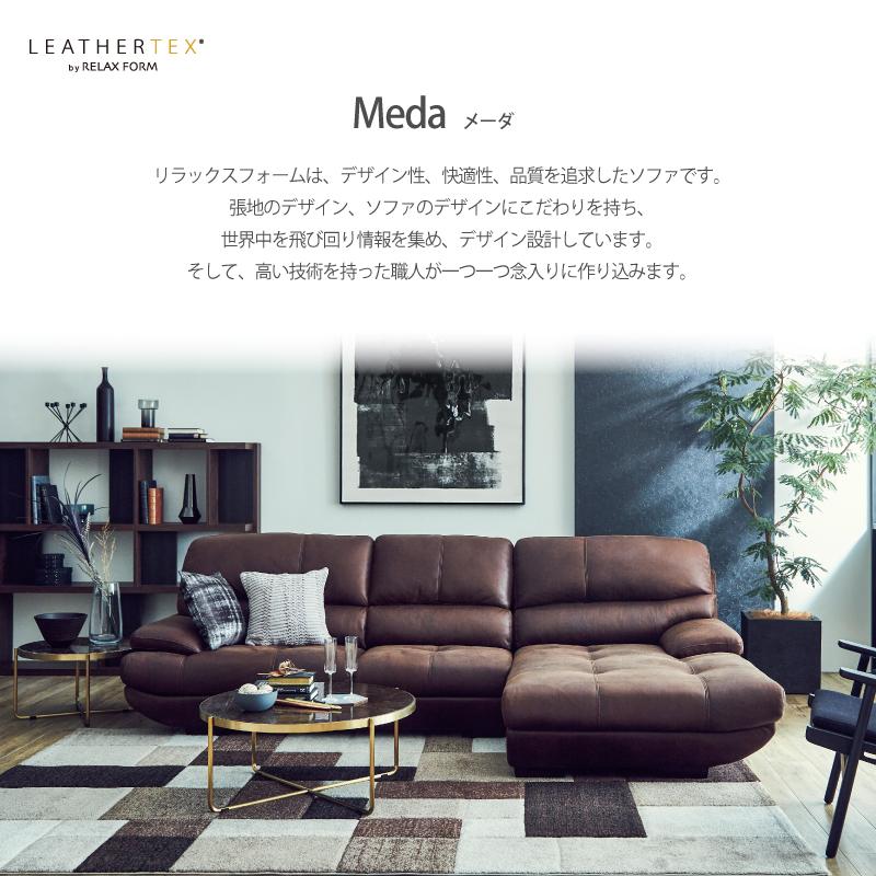 RELAX FORM 関家具 公式店 ソファー 3人掛け 北欧 カウチ ソファ RELAX FORM 関家具 公式店 ソファー 3人掛け 北欧 カウチ ソファ