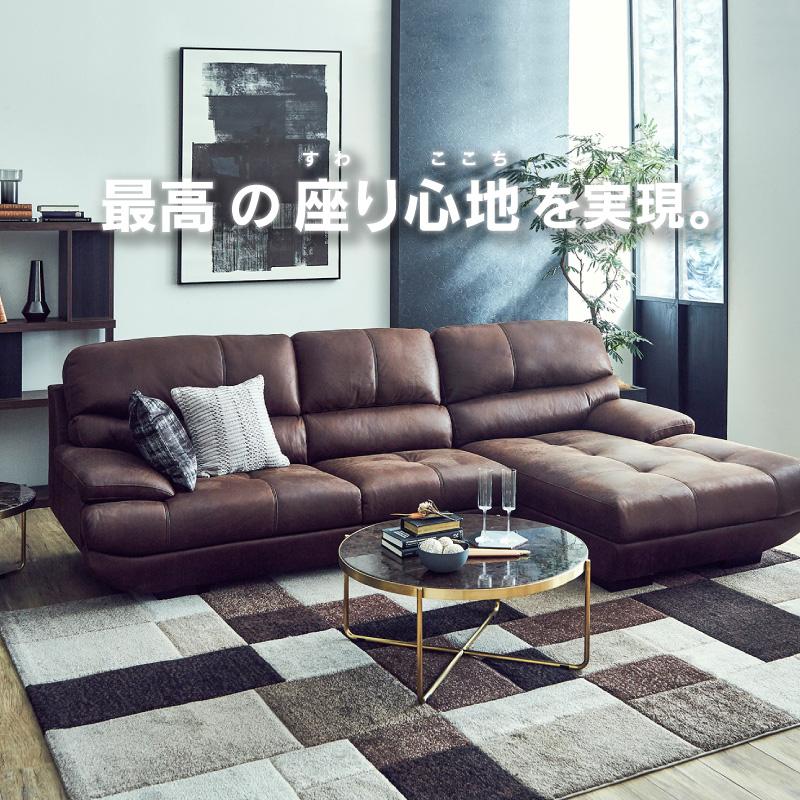 RELAX FORM 関家具 公式店 ソファー 3人掛け 北欧 カウチ ソファ RELAX FORM 関家具 公式店 ソファー 3人掛け 北欧 カウチ ソファ