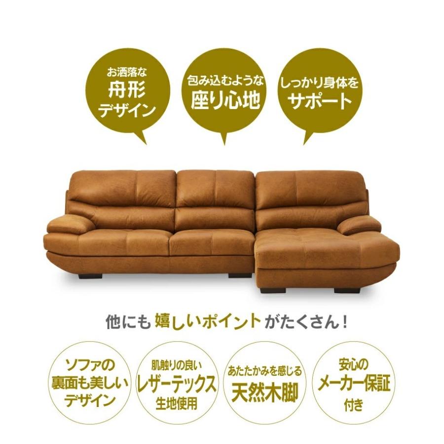 RELAX FORM 関家具 公式店 ソファー 3人掛け 北欧 カウチ RELAX FORM 関家具 公式店 ソファー 3人掛け 北欧 カウチ