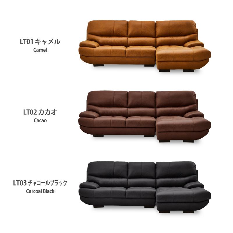 RELAX FORM 関家具 公式店 ソファー 3人掛け 北欧 カウチ RELAX FORM 関家具 公式店 ソファー 3人掛け 北欧 カウチ