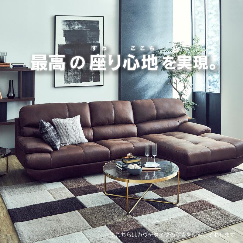 RELAX FORM 関家具 公式店 ソファー 3人掛け 北欧 カウチ RELAX FORM 関家具 公式店 ソファー 3人掛け 北欧 カウチ
