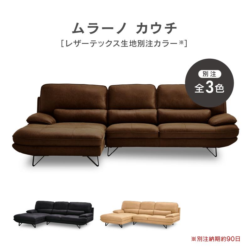 L型ソファ sf4-sk-24wn001_1.jpg