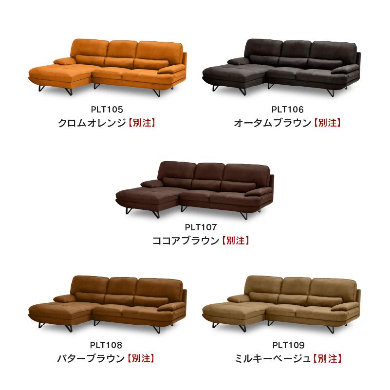 関家具 公式店 ソファー 3人掛け カウチ カウチソファー ソファ 関家具 公式店 ソファー 3人掛け カウチ カウチソファー ソファ