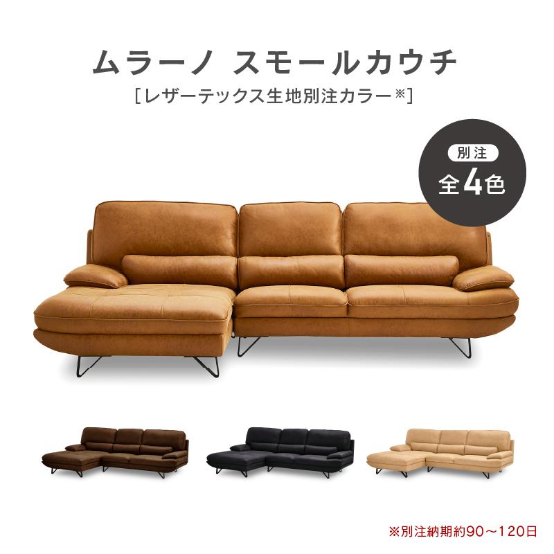LURKEY SOFA　ラルーキー　イタリア製デザインソファ　3人掛け　ブラウン LURKEY SOFAラルーキーイタリア製デザインソファ3人掛けブラウン