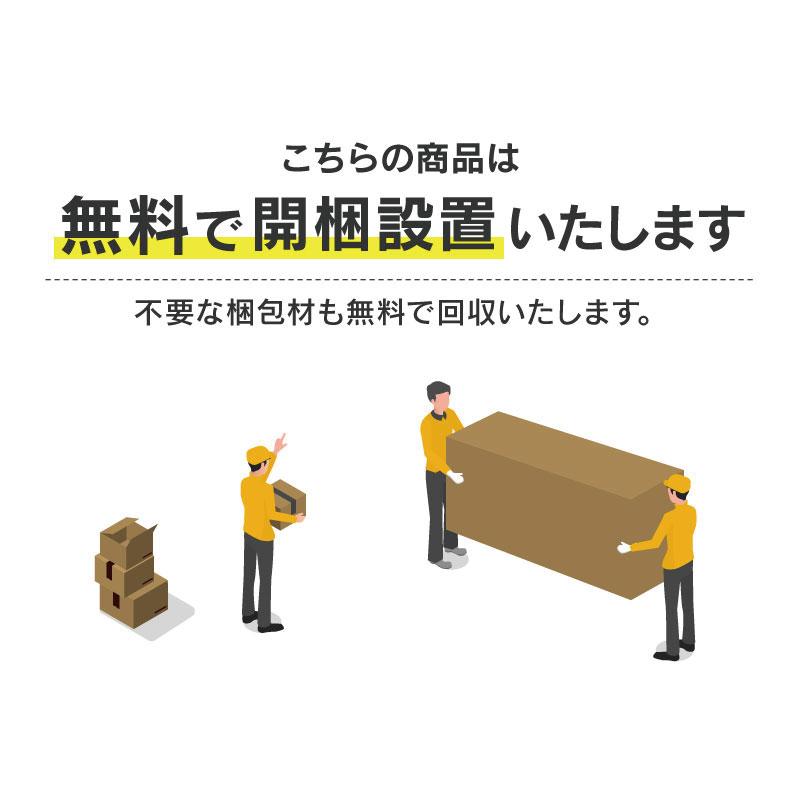 関家具 公式店 【別注】 ソファー 3人掛け レザーテックス カウチソファー 北欧 おしゃれ ムラーノ 大型便（開梱）｜kagunavi-yahuu｜16