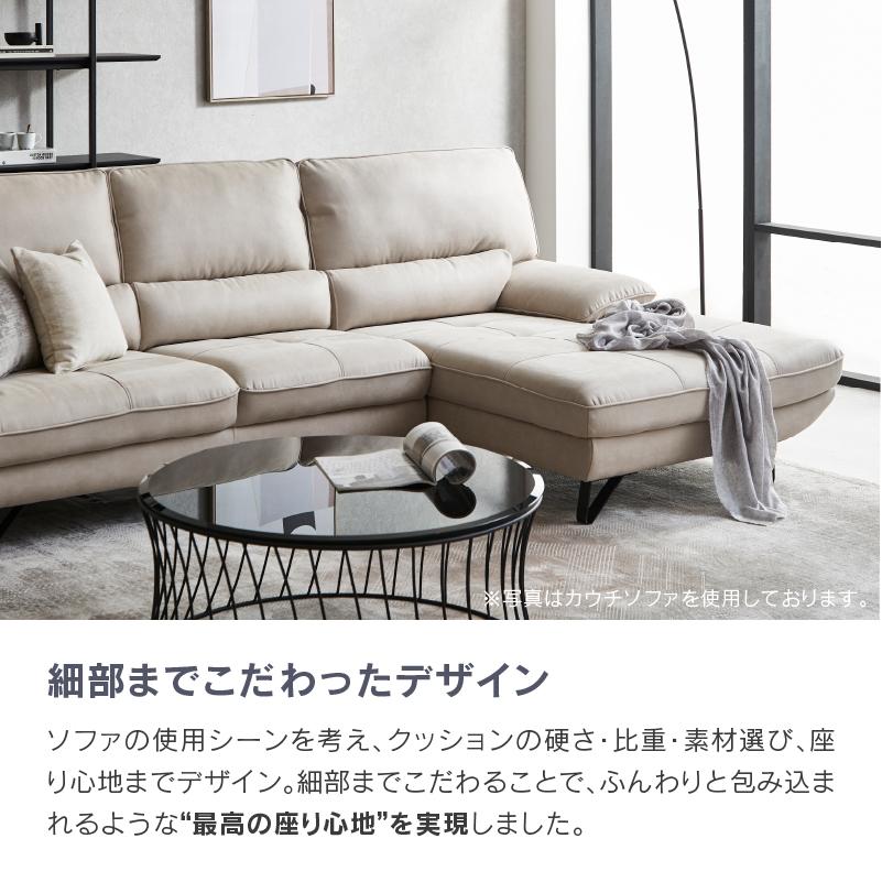 RELAX FORM 関家具 公式店 ソファー 3人掛け 北欧 おしゃれ RELAX FORM 関家具 公式店 ソファー 3人掛け 北欧 おしゃれ