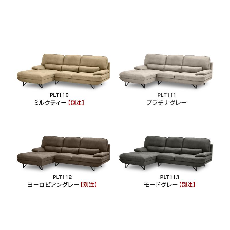 RELAX FORM 関家具 公式店 ソファー 3人掛け 北欧 おしゃれ RELAX FORM 関家具 公式店 ソファー 3人掛け 北欧 おしゃれ