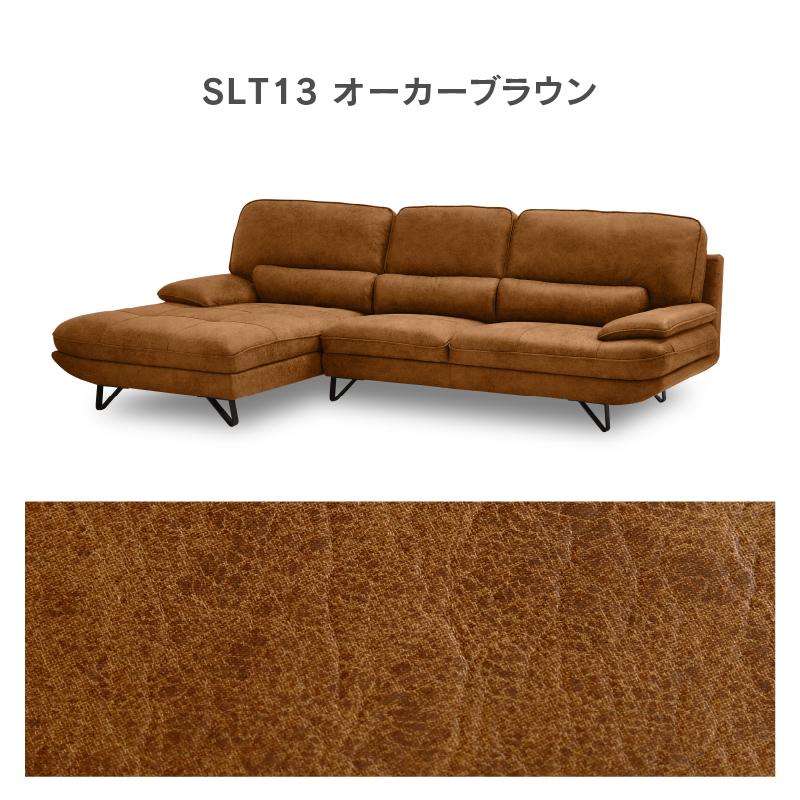 関家具 公式店 【別注用】ソファー 3人掛け レザーテックス 関家具 公式店 【別注用】ソファー 3人掛け レザーテックス