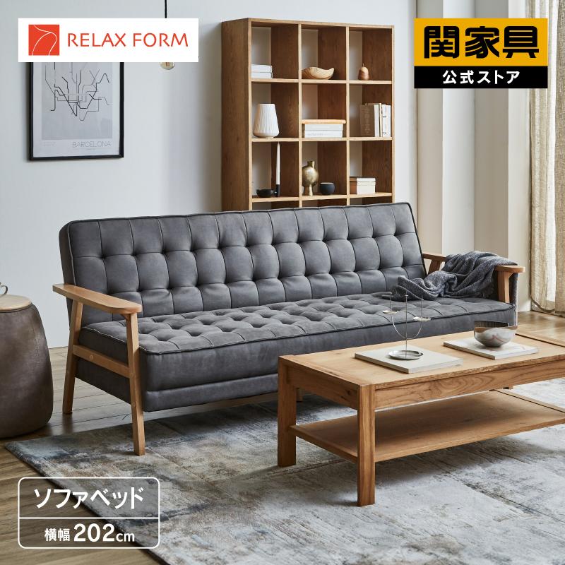 関家具 公式店 ソファー ソファベッド レザーテックス 革 レザー 関家具 公式店 ソファー ソファベッド レザーテックス 革 レザー