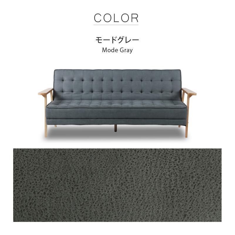 関家具 公式店 ソファー ソファベッド レザーテックス 革 レザー 関家具 公式店 ソファー ソファベッド レザーテックス 革 レザー