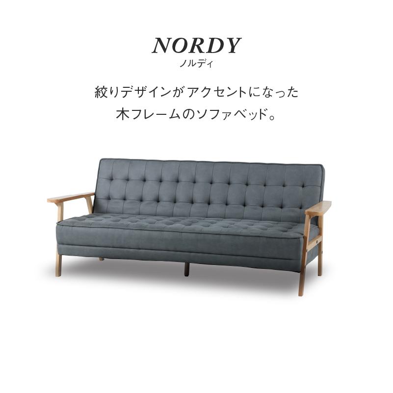 関家具 公式店 ソファー ソファベッド レザーテックス 革 レザー 関家具 公式店 ソファー ソファベッド レザーテックス 革 レザー