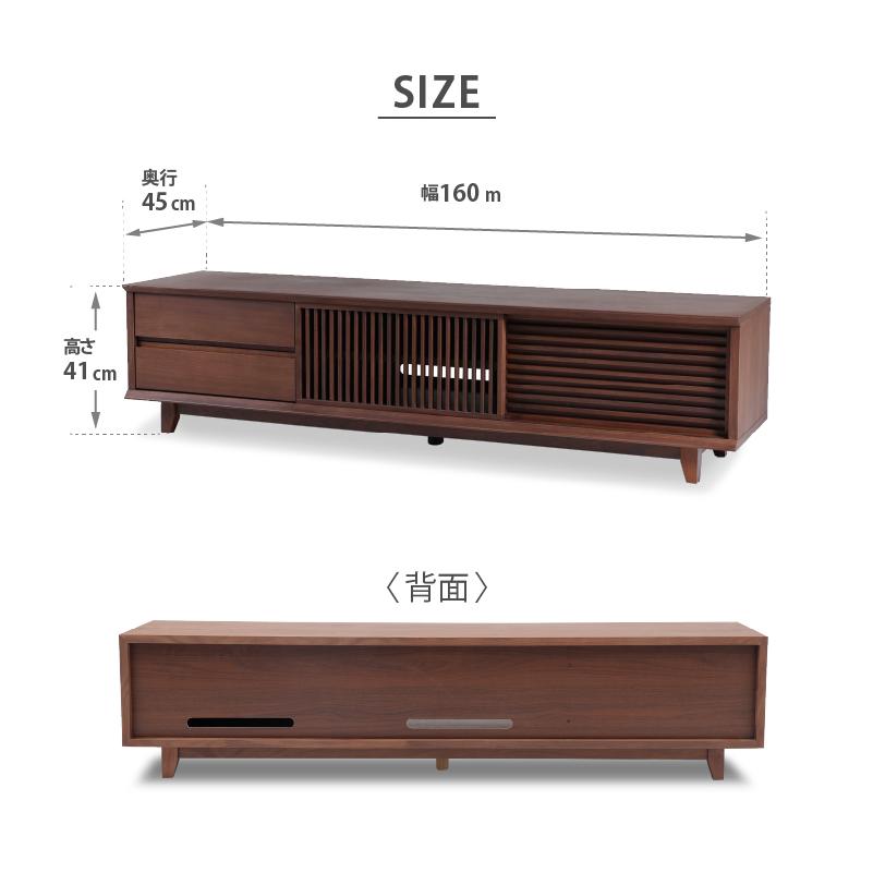 関家具 公式店 テレビ台 おしゃれ ローボード 160 収納 テレビ 関家具 公式店 テレビ台 おしゃれ ローボード 160 収納 テレビ