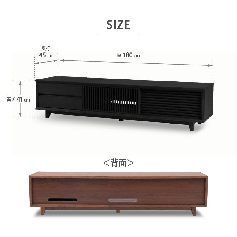 RELAX FORM 関家具 公式店 テレビ台 180 ローボード おしゃれ RELAX FORM 関家具 公式店 テレビ台 180 ローボード おしゃれ