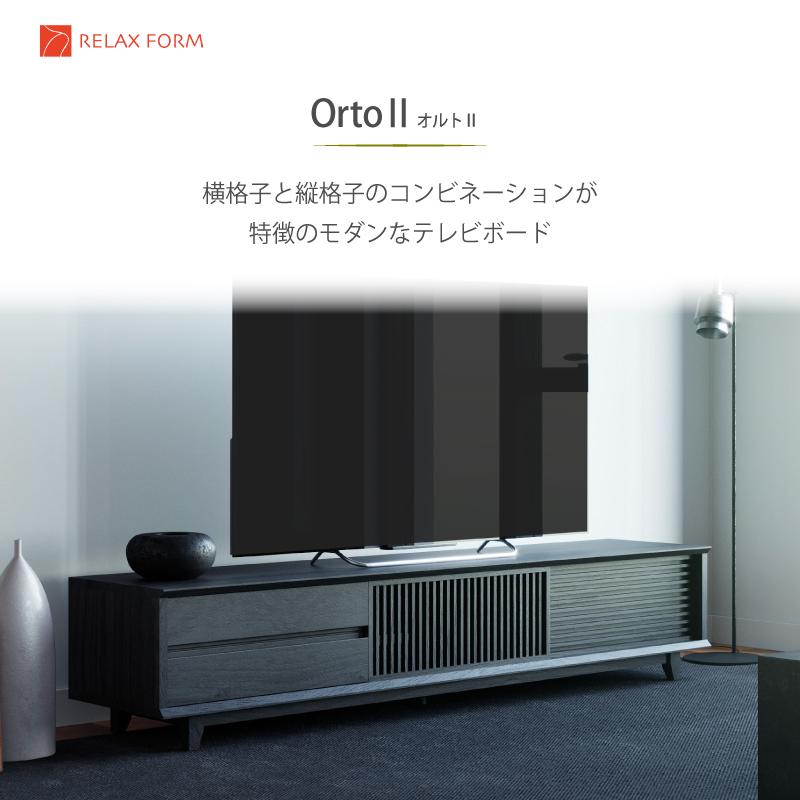 RELAX FORM 関家具 公式店 テレビ台 200 ローボード おしゃれ RELAX FORM 関家具 公式店 テレビ台 200 ローボード おしゃれ
