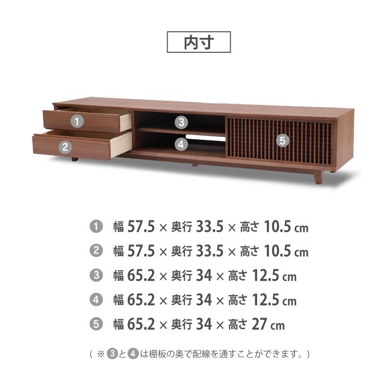 関家具 公式店 テレビ台 200 ローボード おしゃれ 引き出し 完成品 テレビボード ウォールナット 木製 ブラウン 北欧 モダン tv台 tvボード オルト 大型便(開梱)｜kagunavi-yahuu｜05