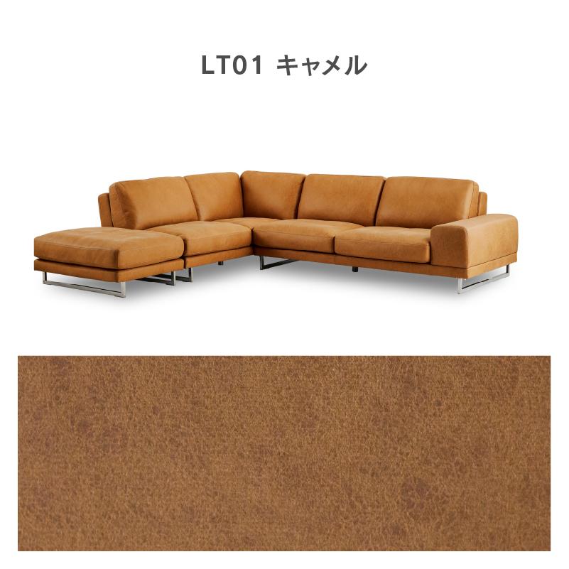 関家具 公式店 【別注用】ソファー コーナーソファー カウチ 関家具 公式店 【別注用】ソファー コーナーソファー カウチ
