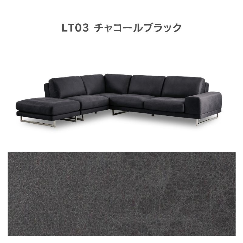 関家具 公式店 【別注用】ソファー コーナーソファー カウチ