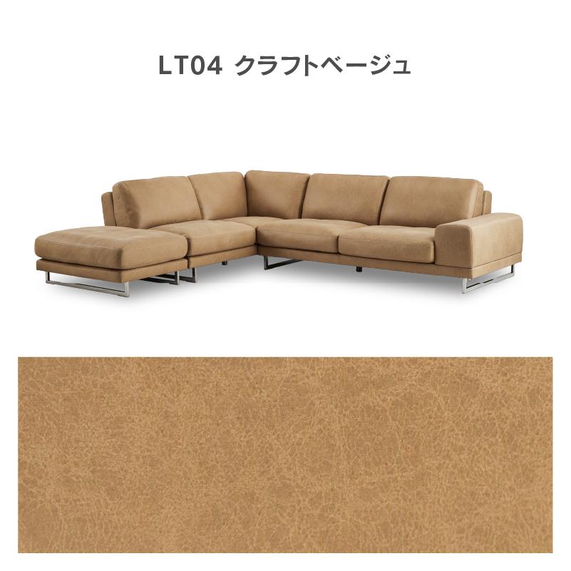 関家具 公式店 【別注用】ソファー コーナーソファー カウチ 関家具 公式店 【別注用】ソファー コーナーソファー カウチ