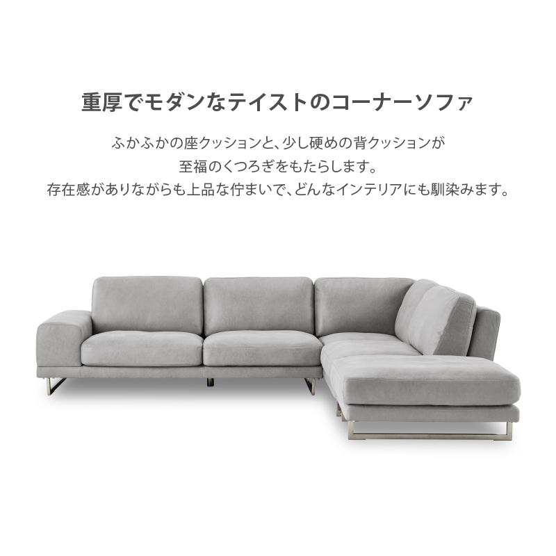 RELAX FORM 関家具 公式店 ソファー コーナー カウチ 4人掛け 四 RELAX FORM 関家具 公式店 ソファー コーナー カウチ 4人掛け 四