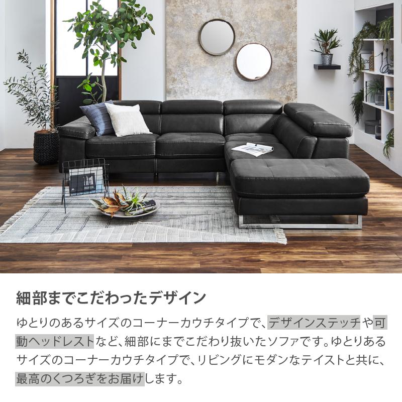 RELAX FORM 関家具 公式店 ソファー 4人掛け おしゃれ コーナー RELAX FORM 関家具 公式店 ソファー 4人掛け おしゃれ コーナー