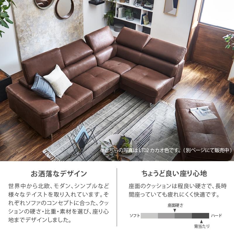 RELAX FORM 関家具 公式店 ソファー 4人掛け おしゃれ コーナー RELAX FORM 関家具 公式店 ソファー 4人掛け おしゃれ コーナー