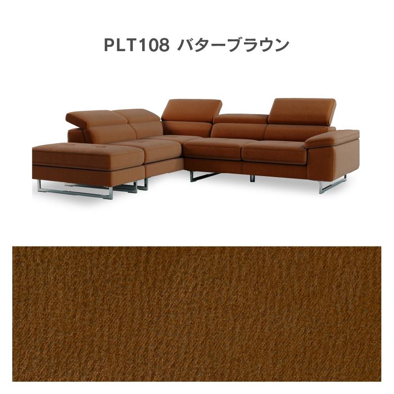 関家具 公式店 【別注用】ソファー コーナーソファー カウチ 4人 関家具 公式店 【別注用】ソファー コーナーソファー カウチ 4人
