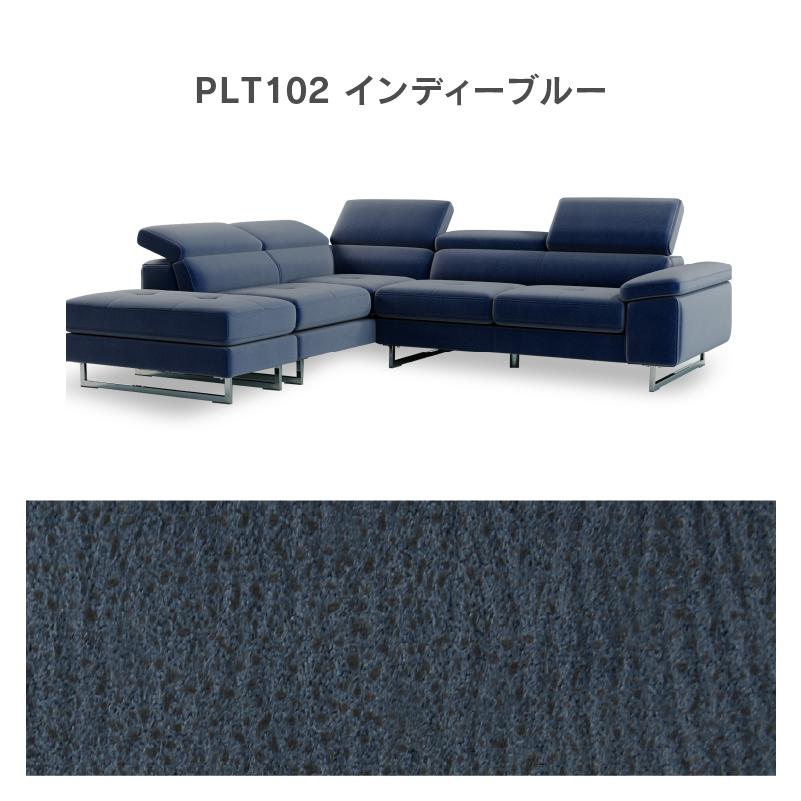 関家具 公式店 【別注用】ソファー コーナーソファー カウチ 4人 関家具 公式店 【別注用】ソファー コーナーソファー カウチ 4人