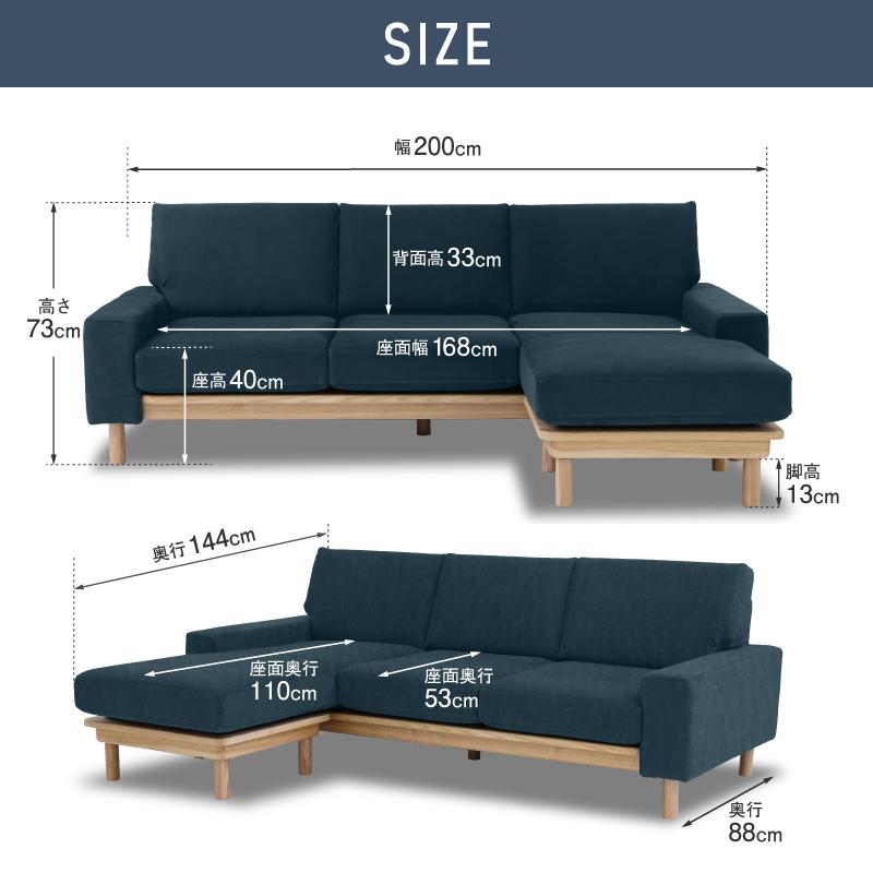 カウチソファー 3人掛 ソファ ソファー オットマン付き L字 三人掛け RELAX FORM 関家具 公式店 ソファー 3人掛け おしゃれ カウチ