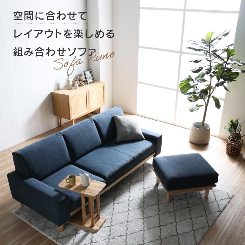 美品)カウチソファ　関家具 関家具 【特価】関家具 公式店 カウチソファー 3人掛け 三人掛