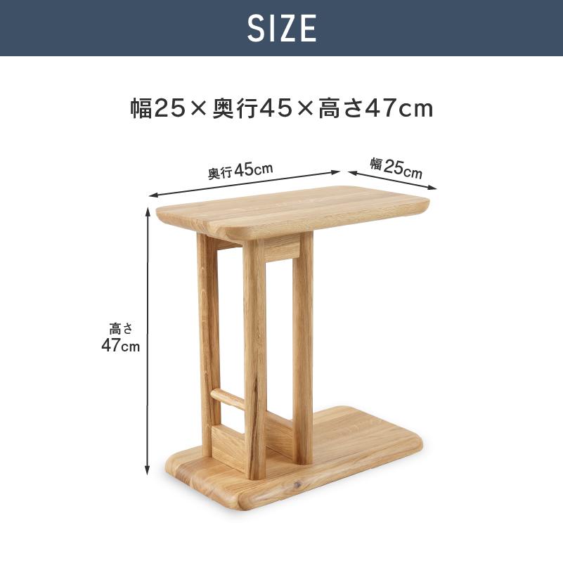 関家具 サイドテーブル リビングテーブル ナイトテーブル