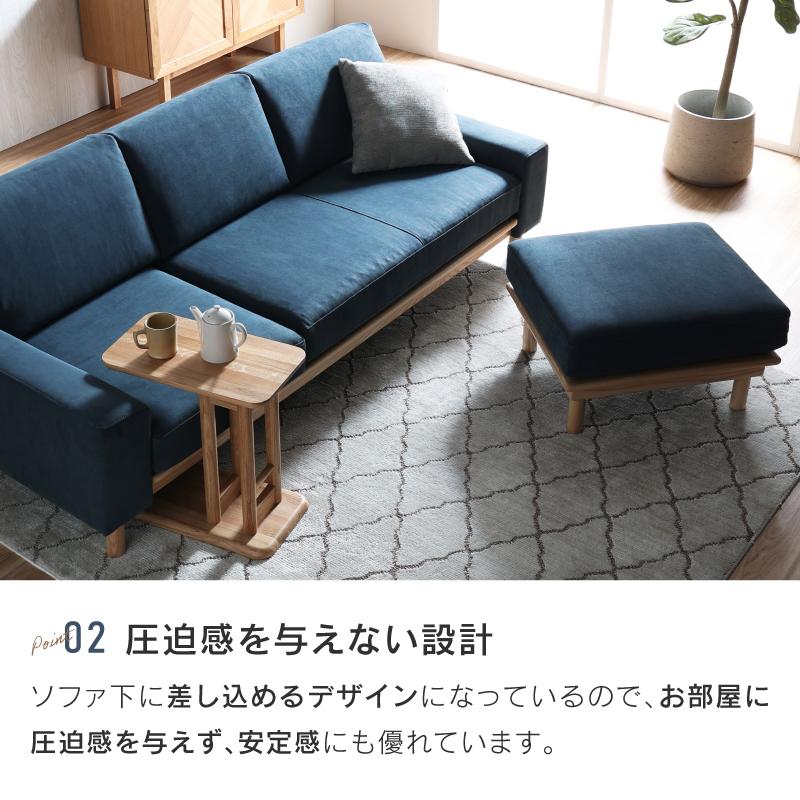 関家具 サイドテーブル リビングテーブル ナイトテーブル