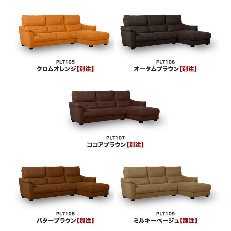 センプレ プライムレザーテックス カウチソファー リラックス センプレ プライムレザーテックス カウチソファー リラックス
